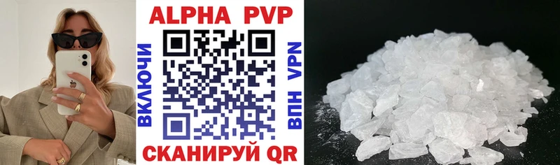 как найти закладки  Пестово  Альфа ПВП мука 