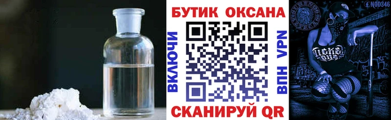 БУТИРАТ оксибутират Пестово