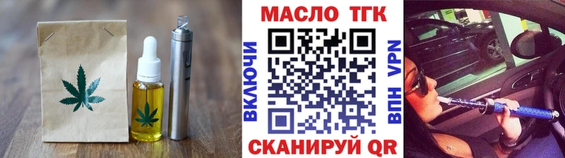 цены наркотик  Пестово  Еда ТГК конопля 