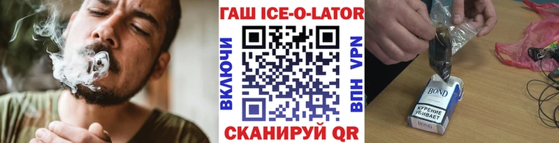 Гашиш Изолятор Пестово