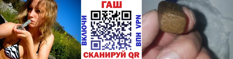 Гашиш гарик купить наркотик Пестово