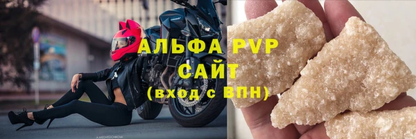 гашик Богородицк