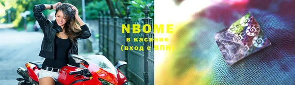 твердый Богородск
