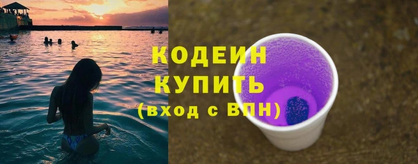 метамфетамин Богданович