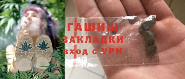 твердый Богородск