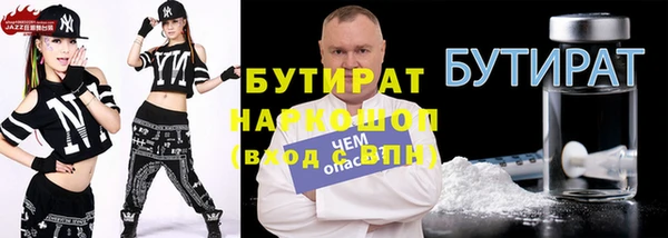 метамфетамин Богданович