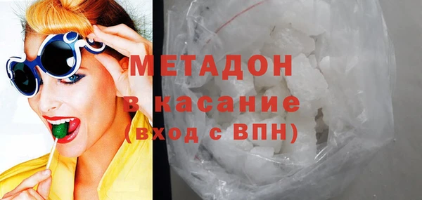 твердый Богородск