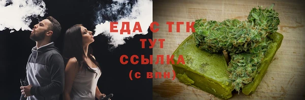 твердый Богородск