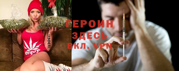 твердый Богородск