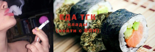 гашик Богородицк