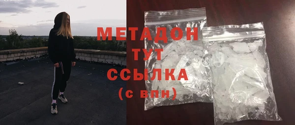 гашик Богородицк
