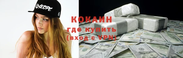 гашик Богородицк