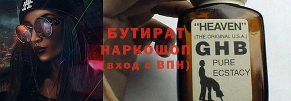 твердый Богородск