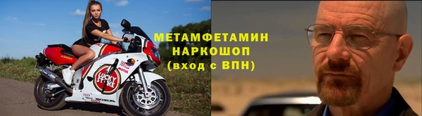 гашик Богородицк
