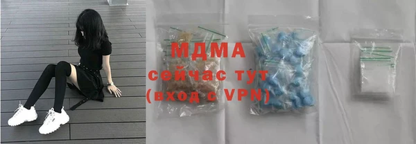гашик Богородицк
