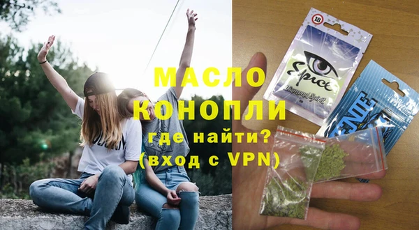 твердый Богородск