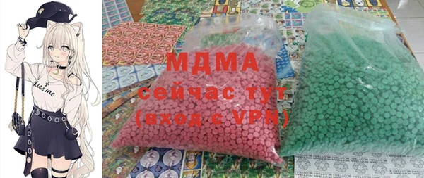 метамфетамин Богданович