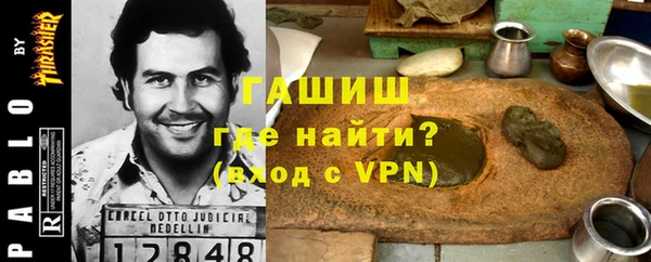 гашик Богородицк