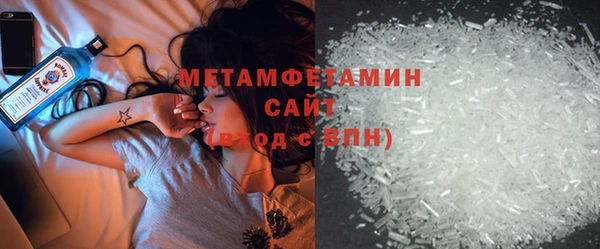 твердый Богородск