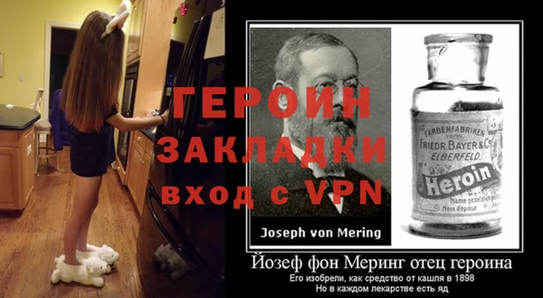 гашик Богородицк