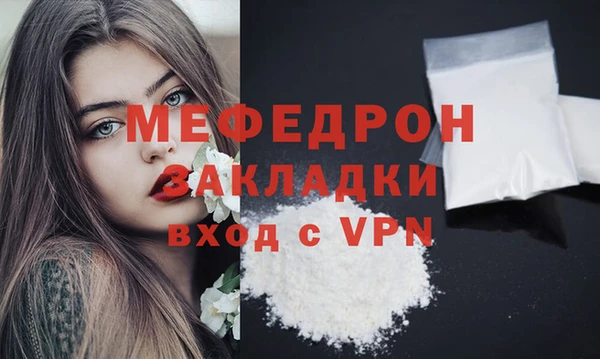 гашик Богородицк