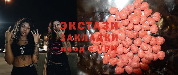 гашик Богородицк