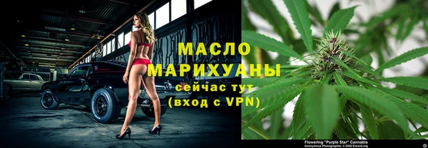 метамфетамин Богданович
