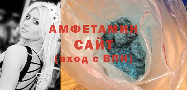 метамфетамин Богданович