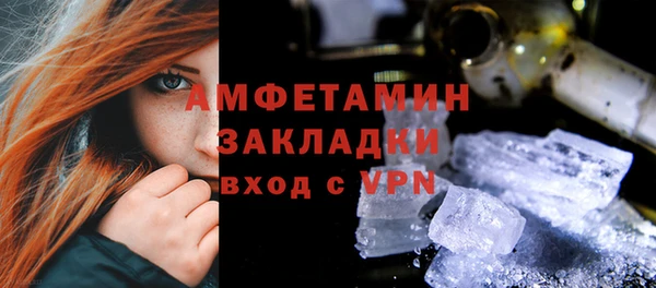 гашик Богородицк