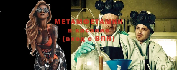 метамфетамин Богданович