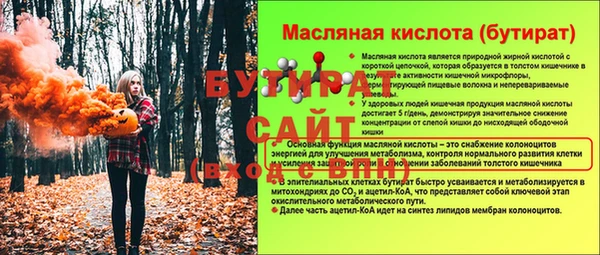 гашик Богородицк