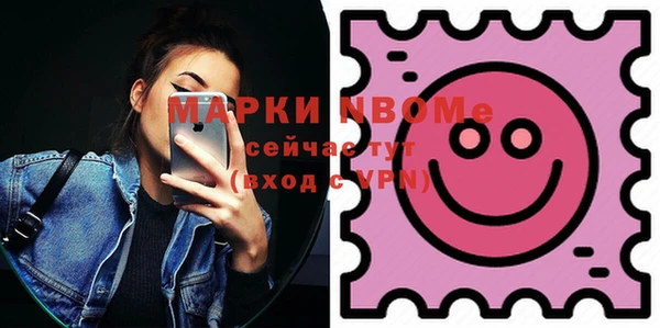 метамфетамин Богданович