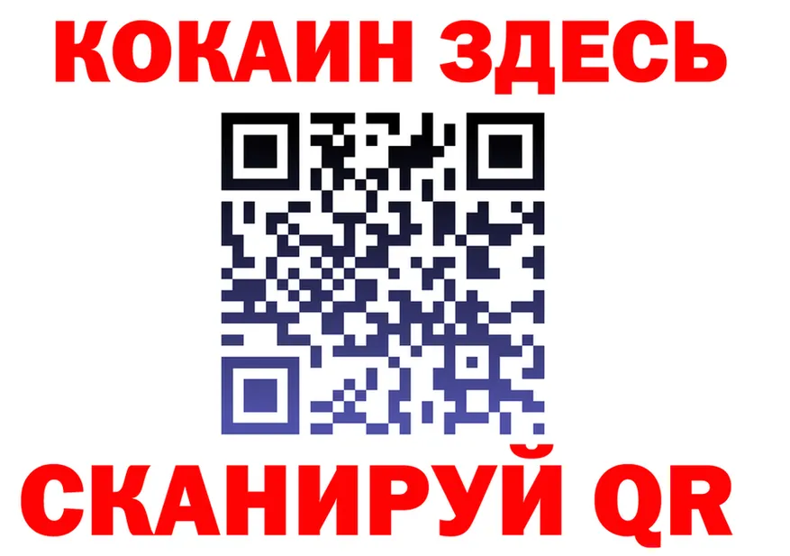 ГАШ Ice-O-Lator зеркало shop kraken Пестово