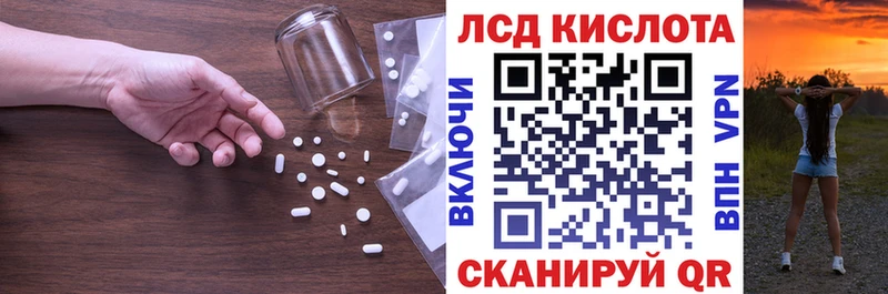 ЛСД экстази ecstasy  Пестово 