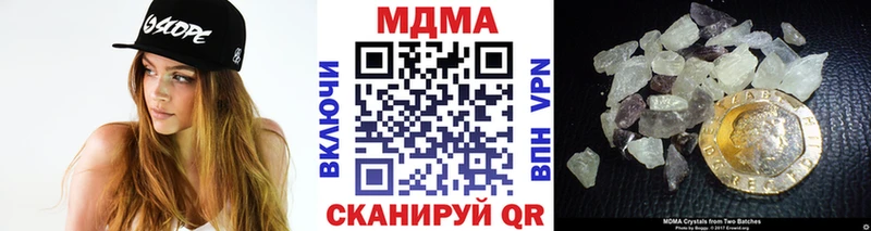 MDMA crystal  купить наркотик  Пестово 