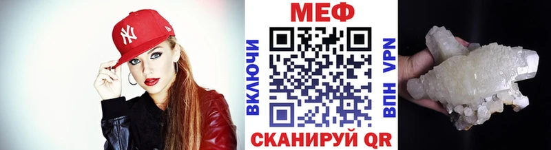 где продают наркотики  Пестово  Мефедрон кристаллы 