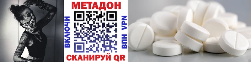 купить наркотики сайты  Пестово  Метадон белоснежный 