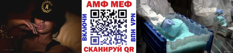 Метамфетамин винт  Пестово 